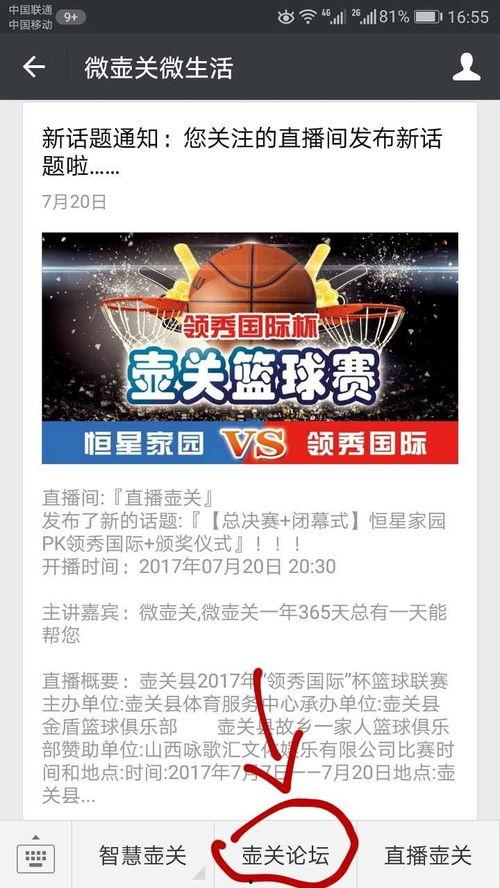 新闻爆料最快最有效,揭秘幕后黑手