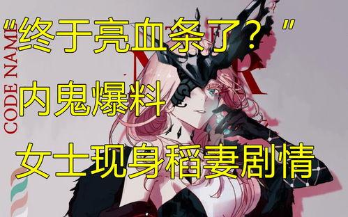 原神女士最新爆料,神秘角色即将揭晓，游戏剧情再掀波澜